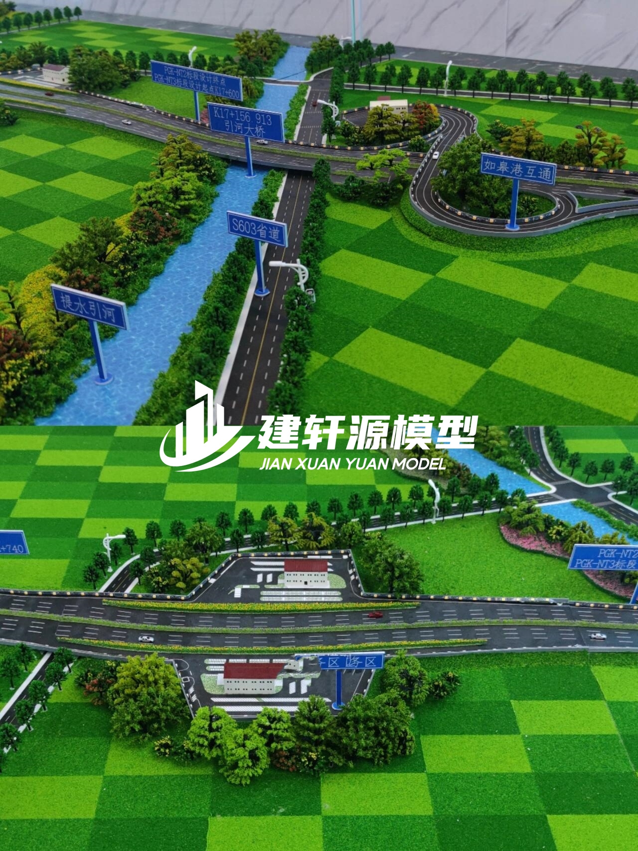 江岸高速公路模型来图定制